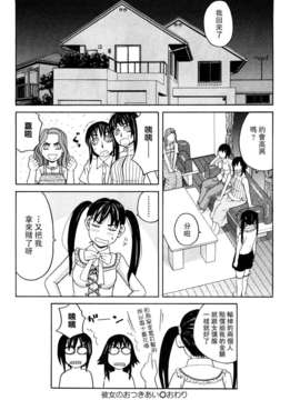 [ZUKI樹] ハッピーガール_157