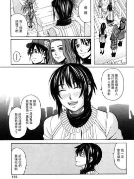 [ZUKI樹] ハッピーガール_158