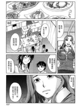 [ZUKI樹] ハッピーガール_160