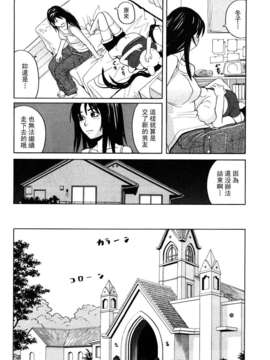 [ZUKI樹] ハッピーガール_163
