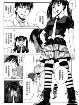 [ZUKI樹] ハッピーガール_165