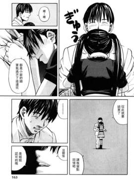 [ZUKI樹] ハッピーガール_166