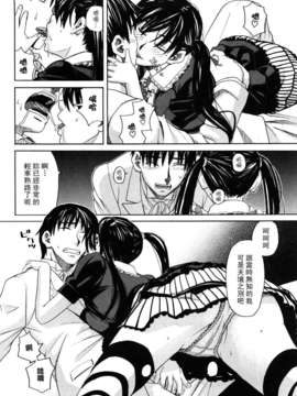 [ZUKI樹] ハッピーガール_167