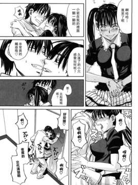 [ZUKI樹] ハッピーガール_170