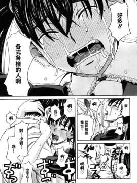 [ZUKI樹] ハッピーガール_174