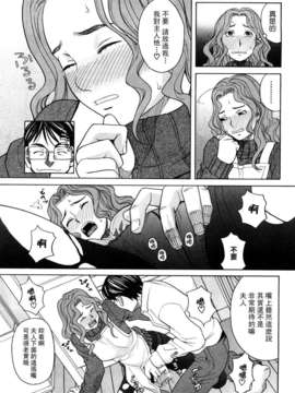 [ZUKI樹] ハッピーガール_188