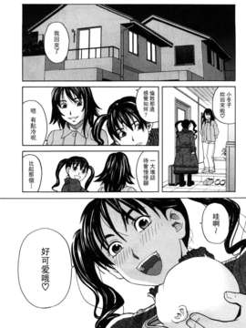 [ZUKI樹] ハッピーガール_196