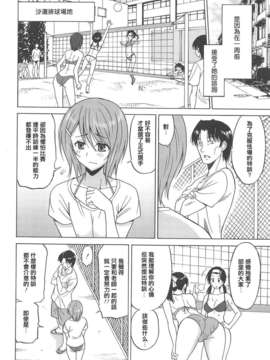 [YuLong&FengXin] [音乃夏] 女子高生の腰つき_070