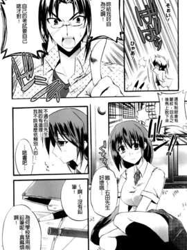 [アシオ] 高山神社のはるかさん_071