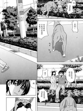 [ZUKI樹] 犬の生活_004