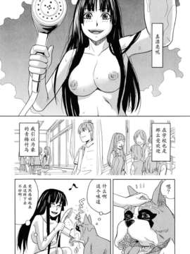 [ZUKI樹] 犬の生活_011