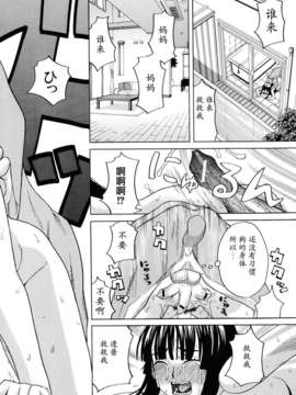 [ZUKI樹] 犬の生活_020