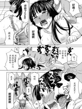 [ZUKI樹] 犬の生活_024