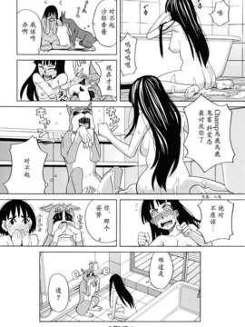 [ZUKI樹] 犬の生活_032
