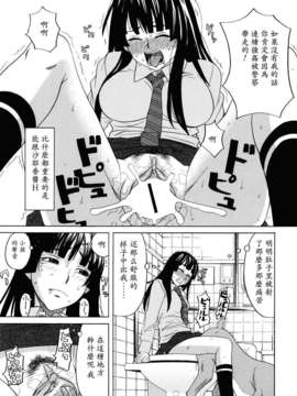 [ZUKI樹] 犬の生活_037
