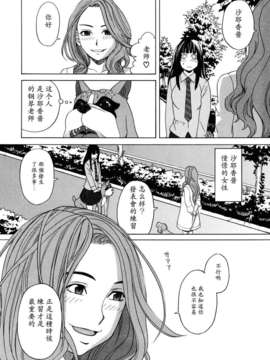 [ZUKI樹] 犬の生活_038
