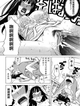 [ZUKI樹] 犬の生活_050