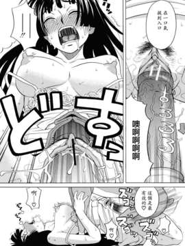 [ZUKI樹] 犬の生活_052