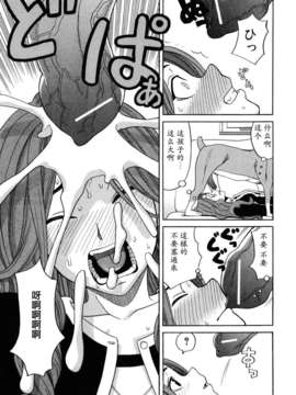 [ZUKI樹] 犬の生活_081