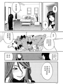 [ZUKI樹] 犬の生活_100