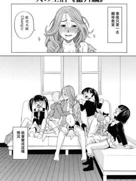 [ZUKI樹] 犬の生活_219