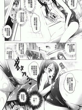 [ありのひろし] 妹が変態で…困る！_013