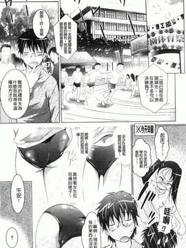 [ありのひろし] 妹が変態で…困る！_030