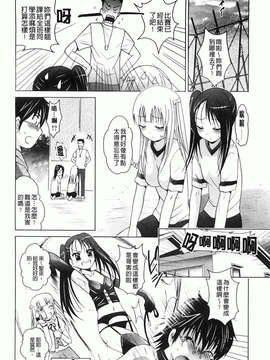 [ありのひろし] 妹が変態で…困る！_047