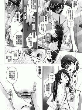 [ありのひろし] 妹が変態で…困る！_059