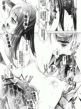 [ありのひろし] 妹が変態で…困る！_064