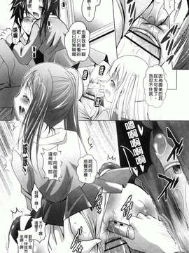 [ありのひろし] 妹が変態で…困る！_081