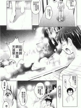 [ありのひろし] 妹が変態で…困る！_092