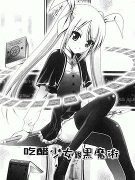 [ありのひろし] 妹が変態で…困る！_131