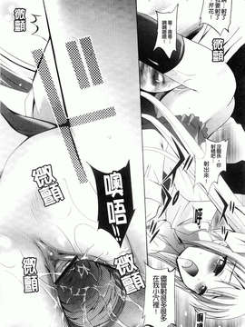 [ありのひろし] 妹が変態で…困る！_147