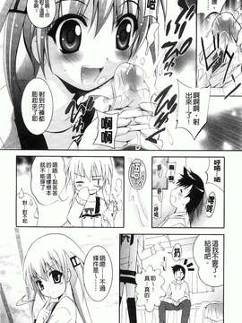 [ありのひろし] 妹が変態で…困る！_153