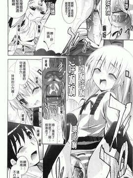 [ありのひろし] 妹が変態で…困る！_163