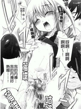 [ありのひろし] 妹が変態で…困る！_168
