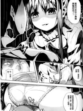 [アンソロジー] 入れ替わり_憑依ファンタズム_095