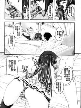 [アーセナル] あい妹みぃ妹ん_010