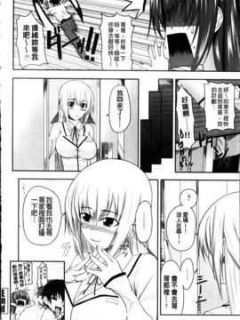 [アーセナル] あい妹みぃ妹ん_022