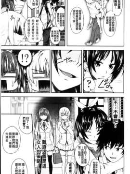 [アーセナル] あい妹みぃ妹ん_065