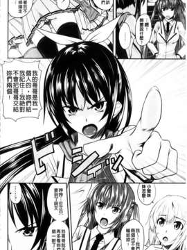 [アーセナル] あい妹みぃ妹ん_066