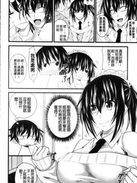 [アーセナル] あい妹みぃ妹ん_144