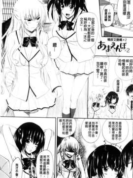 [アーセナル] あい妹みぃ妹ん_163