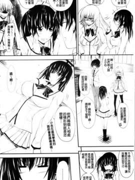 [アーセナル] あい妹みぃ妹ん_164