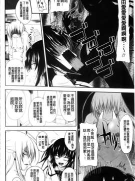 [アーセナル] あい妹みぃ妹ん_168