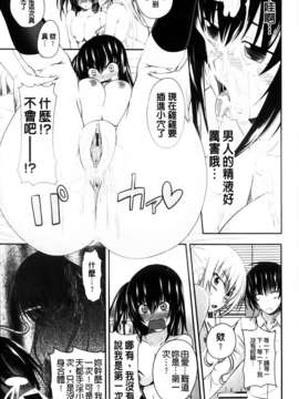 [アーセナル] あい妹みぃ妹ん_175