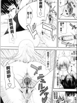 [アーセナル] あい妹みぃ妹ん_179
