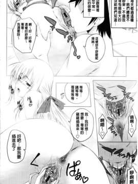 [アーセナル] あい妹みぃ妹ん_184