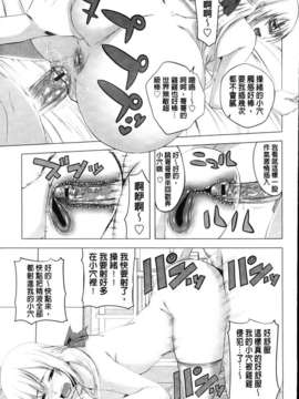[アーセナル] あい妹みぃ妹ん_185